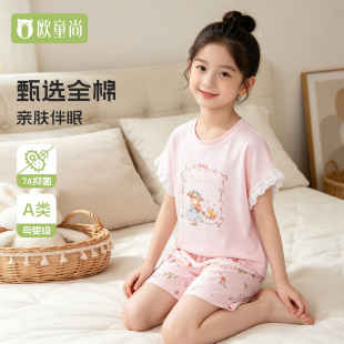 女童新款纯棉短袖睡衣春夏款儿童宽松中大童可外穿家居服套装三件
