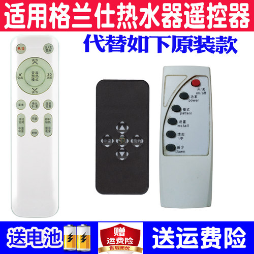在原版上改良装7号电池，全夜光金属按键