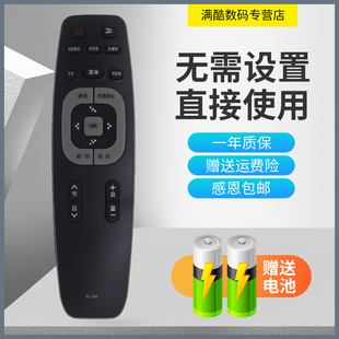 適用于長虹3D51C4000I 送電池 直接使用 3D60C4000I液晶電視機(jī)遙控器