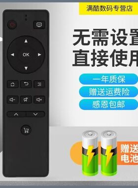 适用于先锋 LED-32B680 LED-40/43/50/55/58/65B680 电视遥控器