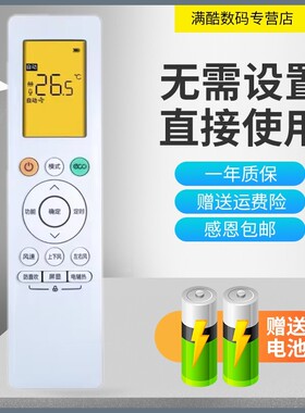 适用新买美的 华凌智联空调遥控器RN10L2(B2HS)/BG 06E(2HS)N8HE1/N8HA1/N8HA3/N8HF3/HF1/3/N8HE1/3/N8HG1/3