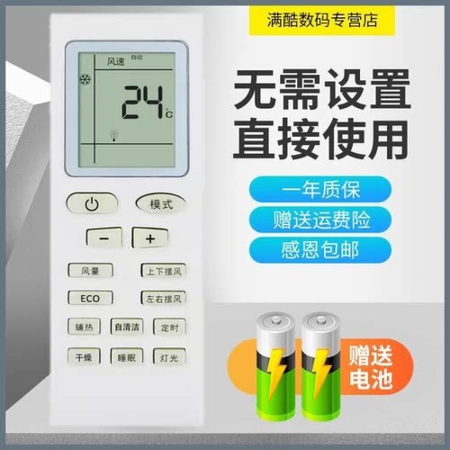 KFR-35GW/Y3型号一样可以用YT03