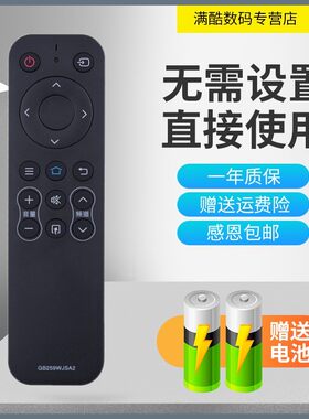 夏普电视遥控器4T-C50BDMA/CA
