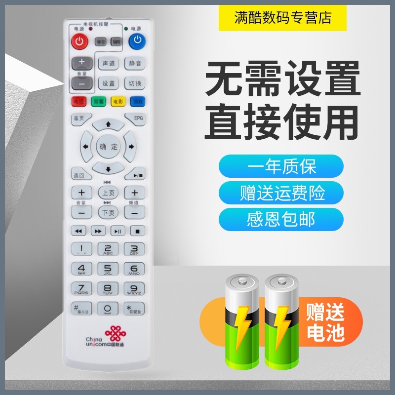 外形 型号一样 直接使用 质量保证 送电池