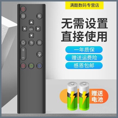 开55K6S65K6S55A3遥控器