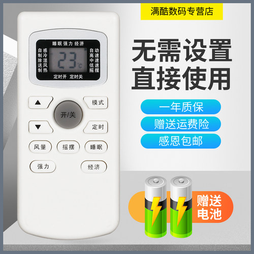 外形 型号一样 直接使用 质量保证