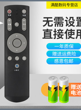适用于风行Z32G3311G32YN3232