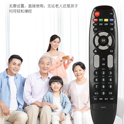 适用长虹 LED32568 LED42568 LED32580 LED39580 电视遥控器RP67D