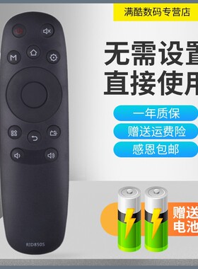 适用于三洋电视机遥控器R1D RID850S RID8505 39 43 50 55CE2210M