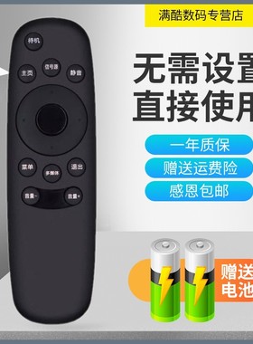 适用于联通电视机 LIANTONG 43D06A-L 32D05 40D20 5D502 43D08AF 43D01AF 5D558 AKW 型号遥控器 直接使用