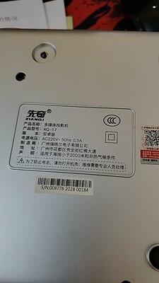 适用于XIANQI多媒体投影机XQ-17