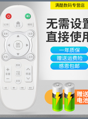 满酷玛遥控器适用LONGWIN 龙云牌液晶电视机H3260A电视遥控TV遥控器 遥控