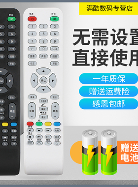 适用于koivikda 牌液晶电视机遥控器LED42K688JYV原装网络遥控器
