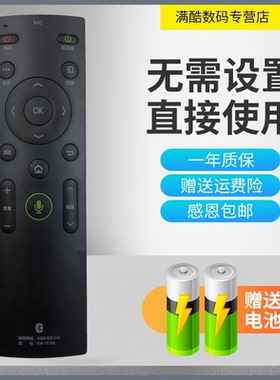 满酷玛遥控器适用于康佳电视蓝牙语音遥控器KW-YF306 LED60S8000U LED65S8000U