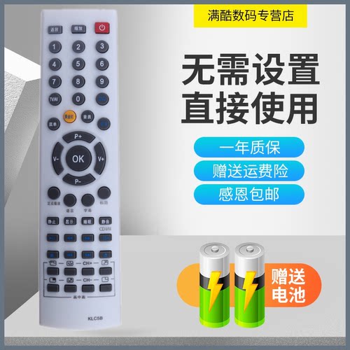 外形 型号一样 直接使用 质量保证