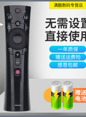 原装长虹语音蓝牙电视机遥控器