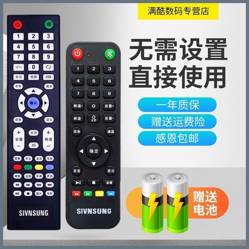 外形 型号一样 直接使用 质量保证 送电池