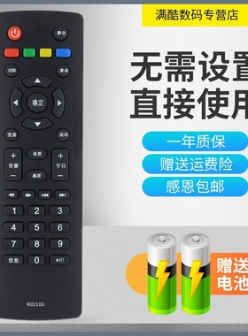 适用于长虹43M2 32M2 32A4060 CS32L1 42M1液晶电视机遥控器