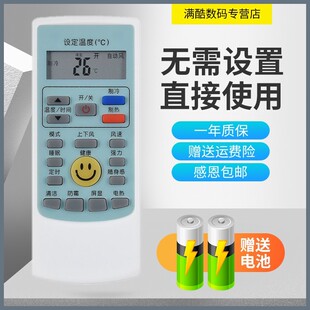 32GW FK01 3空调遥控器 35GW 奥克斯KFR 满酷玛遥控器适用 25GW