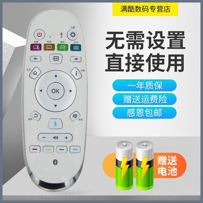 适用于海信电视机语音遥控器CRF6A57 LED55/65XT910X3DUC 78XT920UC