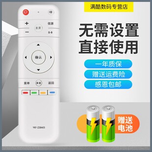 适用于熊猫电视机遥控器YKF-Z28A01通用YKF-Z28B01 55D7UK 50F4AK55F6S