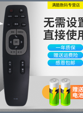 包邮 适用 熊猫液晶电视机遥控器 le40c10i LE40C10I RIC400 R1C400 LE42C20I LE42C201 42C20i LE48C20i