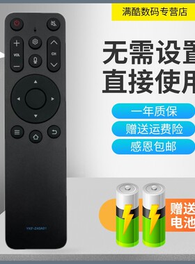 适用熊猫液晶电视机遥控器 YKF-Z40A01 50F4AK 55F6S 无语音功能