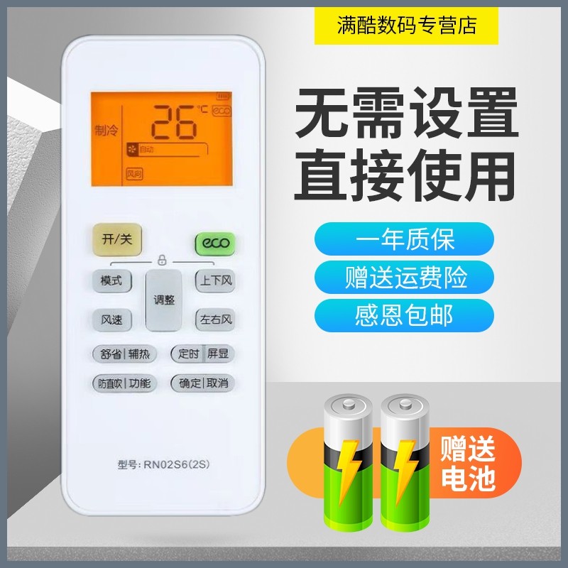 小白鲨小鲸鲨KFR-2635GW