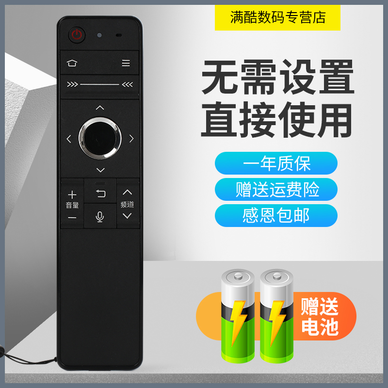 适用于夏普LCD-58MY83A 65MY83A 70MY83A 电视GB184WJSA2遥控器