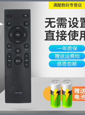 用于康佳KKTV液晶电视遥控器K43 K49J K32J K43J U50 K49 R49 K55