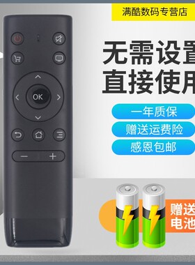 适用于PPTV智能电视PTV-50VU4专用遥控器 直接使用 不用设置