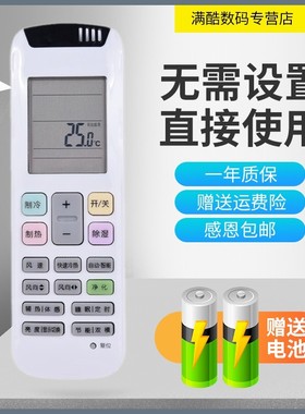 适用于whirlpool惠而浦空调遥控器YE-1(WLP) ISH-50CC2 ASH-50CC3 ASC-50CC3 IVH-72YK3W RCH-RZ03(WLP)