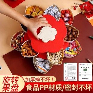 双层旋转果盘家用客厅茶几结婚新年糖果盒干果盘乔迁零食收纳盒