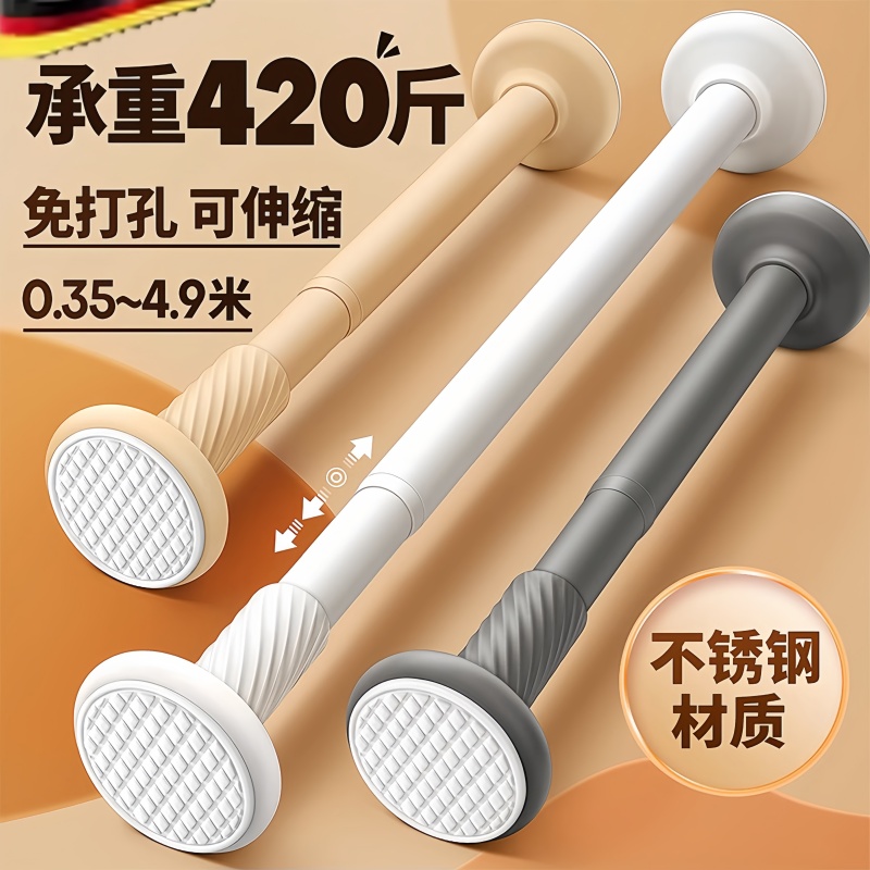 免打孔伸缩杆晾衣杆衣架不锈钢