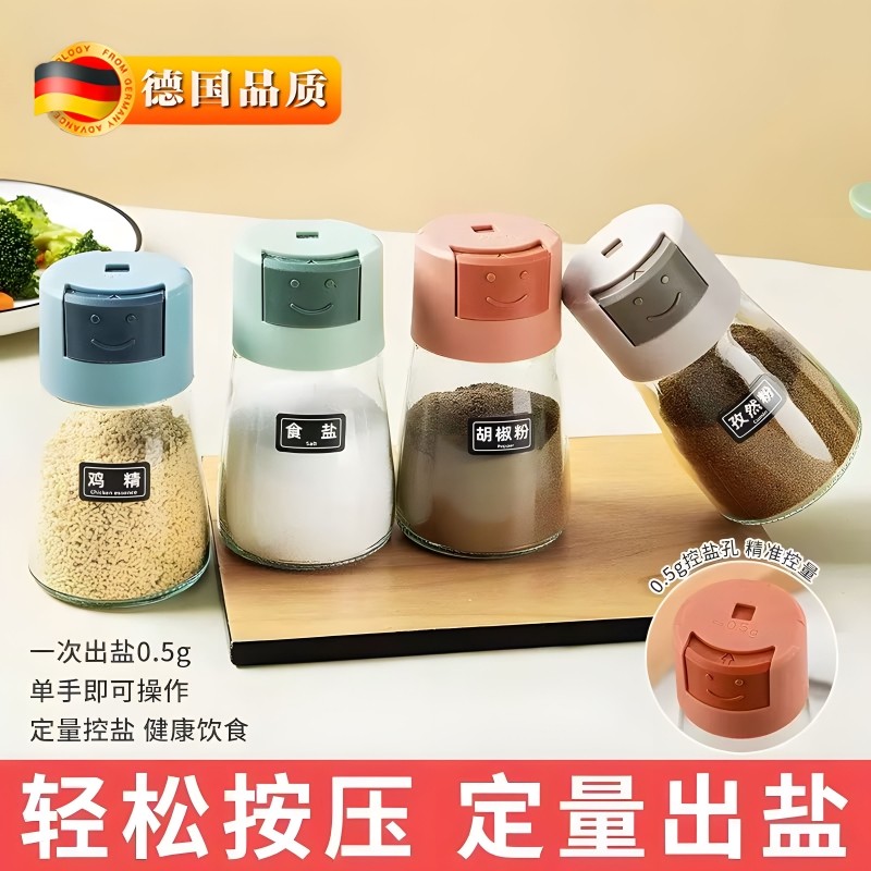 黑科技定量食盐罐玻璃按压式控盐图片