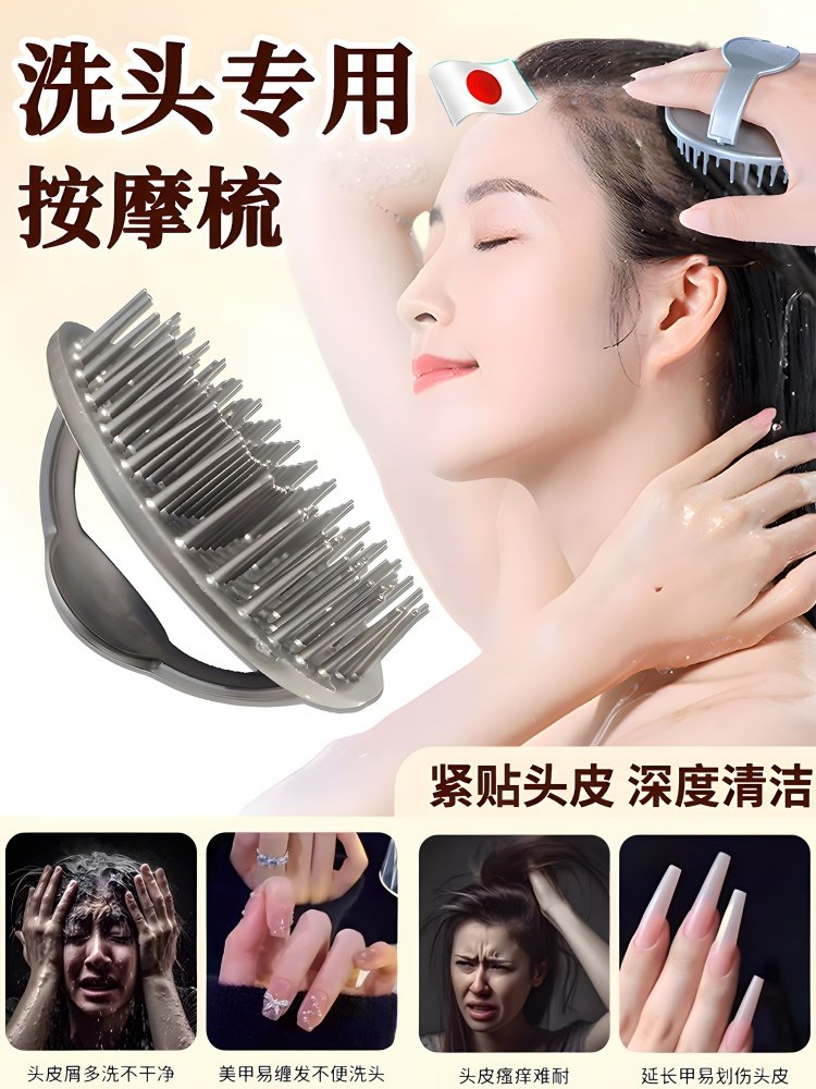 洗头刷硬齿家用头部按摩顺发男女士头皮清洁工具理发店专用洗头刷,家庭/个人清洁工具,沐浴按摩用品,淘宝优惠券,粉丝福利购,淘宝优惠卷
