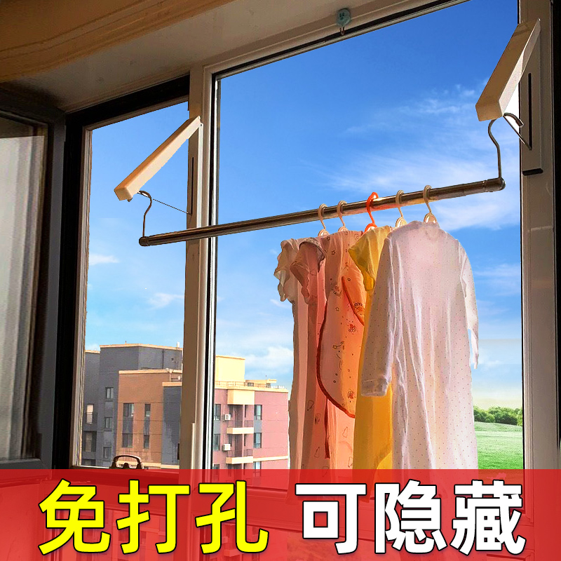 免打孔阳台晾衣神器窗户隐形晾挂衣架宿舍用学生卫生间墙上壁挂式|msdalam kategori penyatuan simpanan, pakaian Wash/Sun/Care Products, tanah/rak Lif pengeringan - dari Buy2taobao.com untuk memberikan perkhidmatan ejen Taobao profesional membeli