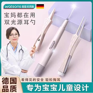 德国挖耳勺儿童专用发光硅胶软头扣掏耳屎神器婴宝宝安全镊子采耳