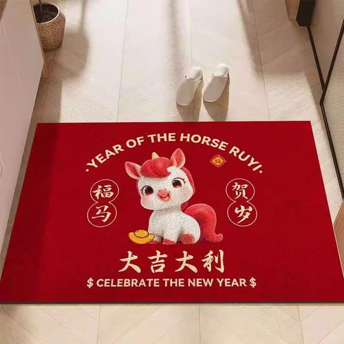 2026新款马年玄关入户门地垫子