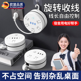 宿舍好物伸缩排插开学住校神器大学生高中生上学寝室生活用品大全