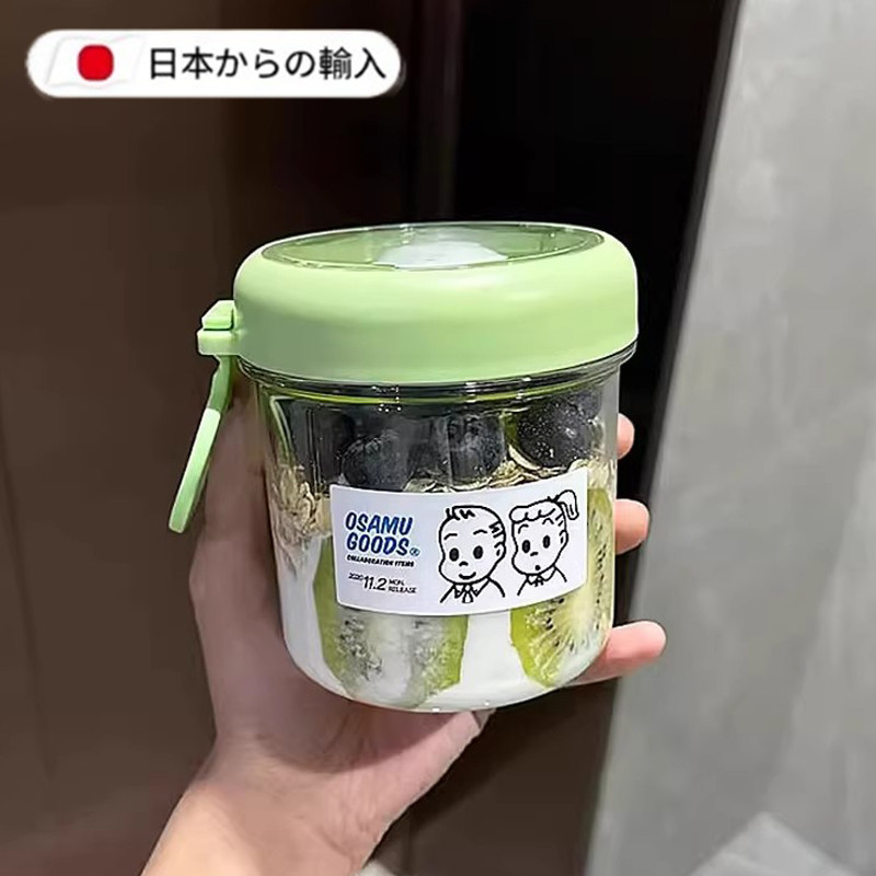 酸奶杯水果隔夜燕麦杯早餐碗便携带盖带勺子密封便携式沙拉杯