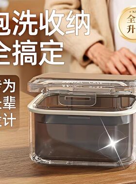 便携假牙收纳盒牙套矫正器保持器