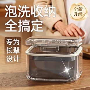 便携假牙收纳盒牙套矫正器保持器义齿清洗小盒子老年人全口食品级