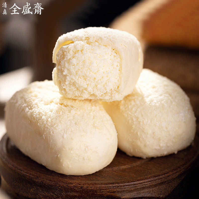 特色传统糕点全盛斋椰蓉酥陕西特产点心零食老味道清真官方旗舰店