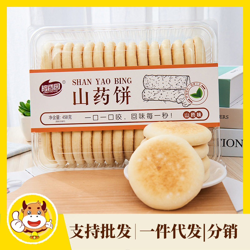 山药软雪饼面包整箱早餐营养糕点老式发饼零食湖南法饼官方旗舰店