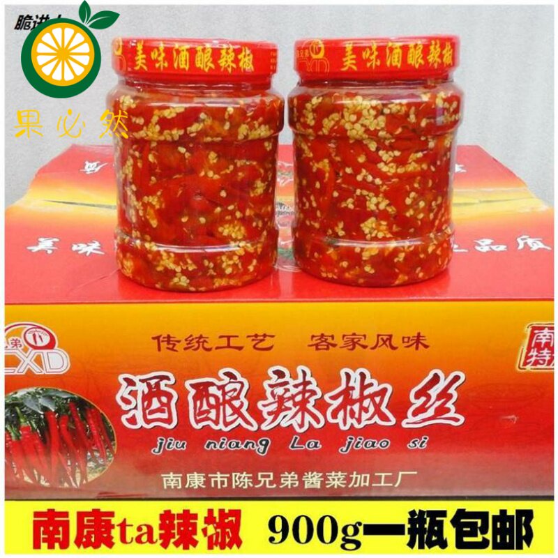 赣南搨辣椒酒酿辣椒900g/瓶 江西南康特产手工剁辣椒酱酒泡红天辣