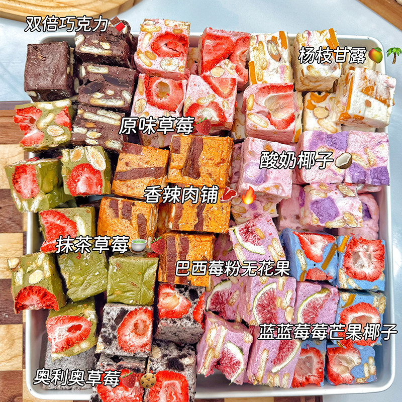 纯手工制作雪花酥口味草莓奥利奥图片