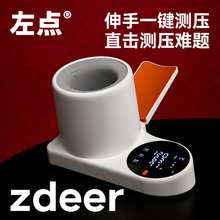 左点电子血压计测量仪正品准高血压医用级精度全自动臂筒式LC