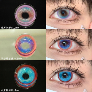 新款显色美瞳月亮以西平行异世界女主剧本半年抛隐形眼镜JQ