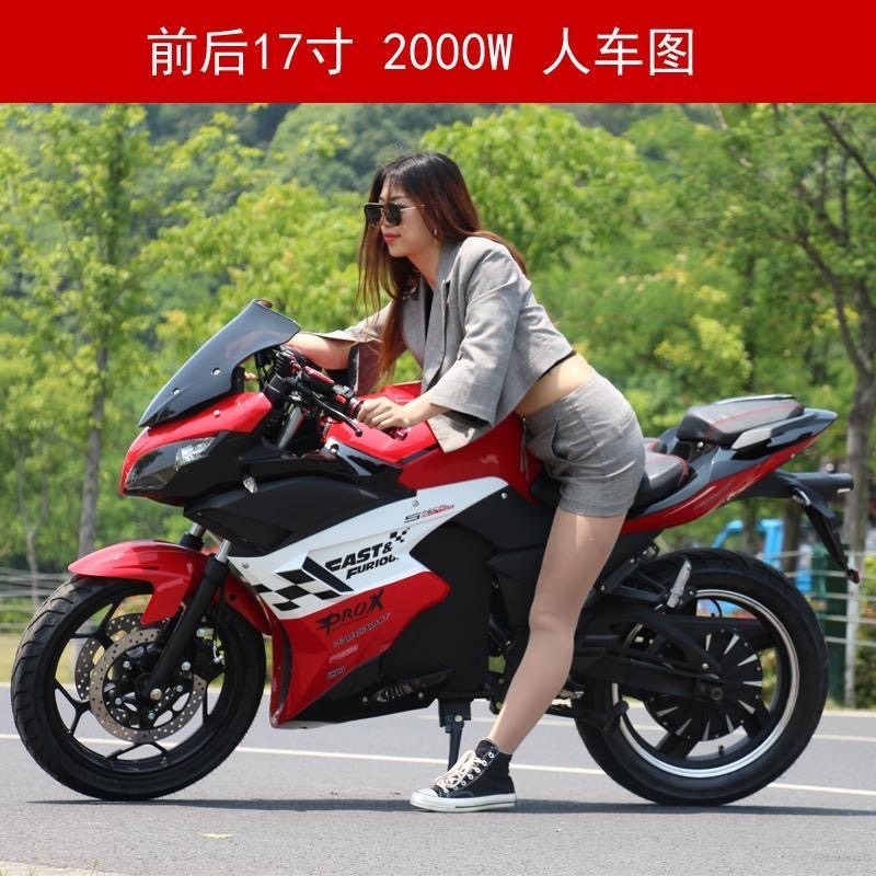 地平线s款电动车v6摩托车大功率跑车72v电瓶车小忍者电动趴赛电摩